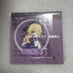 2026年最新】原神カフェ フィッシュルの人気アイテム - メルカリ