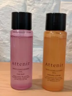 アテニア SKIN CLEAR CLEANSE OIL 30ml 2種セット