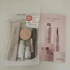 ETVOS スペシャルキット