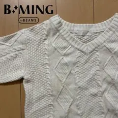 古着　美品　ビーミングバイビームス　ニット　ホワイト　　せAB5