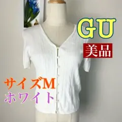 c676 美品 GU ホワイト 半袖カーディガン M リブニット 春夏秋