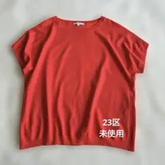 23区 未使用大きめサイズ トップス 半袖プルオーバー 朱赤オレンジ洗える 上品のサムネイル