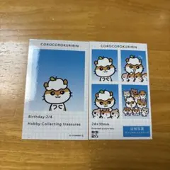 サンリオキャラクターズ 証明写真風スマロイド
