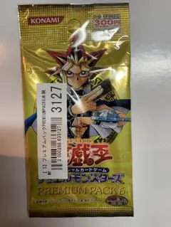 2026年最新】遊戯王 PREMIUM PACK4 未開封の人気アイテム - メルカリ