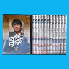 2026年最新】DVD 秀吉 大河の人気アイテム - メルカリ