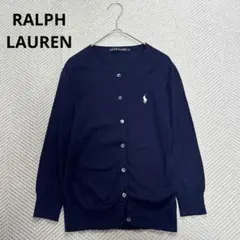 美品 ラルフローレン カーディガン 七分袖 ネイビー ポニー刺繍 国内正規品 M