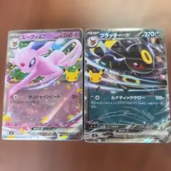 未開封ブラッキーex エーフィex 30周年 デッキセット　ビクティニ&ゼラオラ