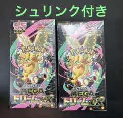 ポケモンカード MEGAドリームex BOX×2 シュリンク付き