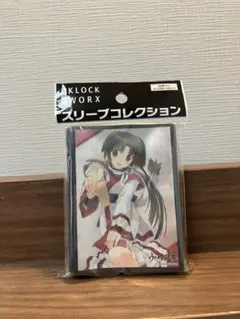 2025年最新】うたわれるもの スリーブの人気アイテム - メルカリ