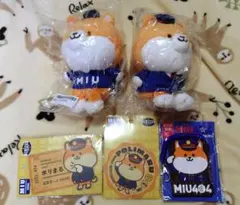 未開封】MIU404 ポリまる1周年クッション おまけ付き - メルカリ
