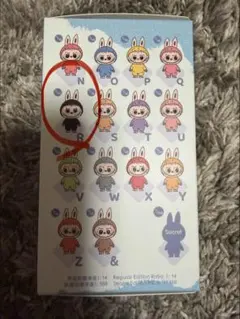 【新品未開封品】 正規品 ラブブ アルファベット R イニシャル 値下げ中