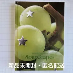 【24時間以内発送】NiziU SourGrapes ver