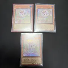 マルチャミーニャルス スーパー3枚