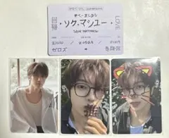 zb1 回帰LOVE トレカ　メテュ　マシュー　ソロ盤