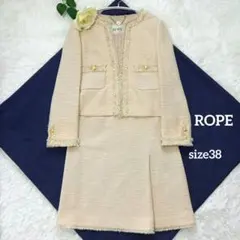 美品 ROPE ノーカラー ツイード スカート セットアップ セレモニー スーツ