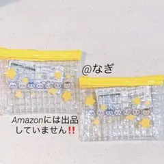 ちいかわ ハチワレ うさぎ メッシュ ミニポーチ セリア キャンドゥ ダイソー