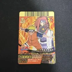 NARUTO ナルティメットミッション うずまきナルト NM-138 - メルカリ