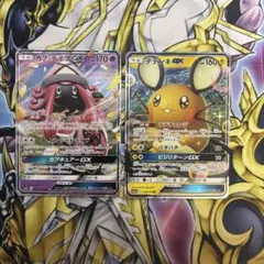 デデンネGX RR サン&ムーン ハイクラスパック タッグオールスターズ 