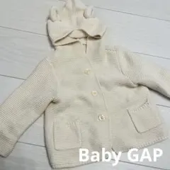 baby GAP くまさんフード付きカーディガン 69-74cm