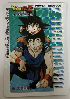 ドラゴンボールZ