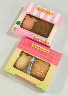 新品 シルバニアファミリー クッキー×２種セット