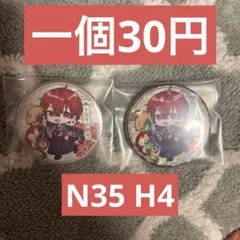 2025年最新】となりの坂田の人気アイテム - メルカリ