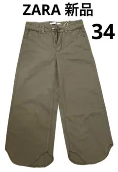 新品未使用　ZARA ザラ　カーキ　ワイドパンツ　裾フリンジ　34 xs