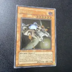 2026年最新】ビッグコア レリーフの人気アイテム - メルカリ