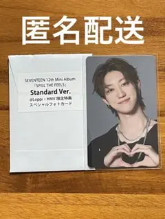 THE8 SPILL THE FEELS HMV特典 スタンダードver. 日本