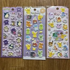 正規品 ポケモン ぷっくりシール