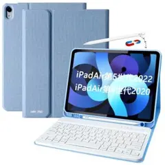 Ipad Air 5 キーボードケース(2022) / iPad Air