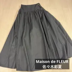 Maison de FLEUR ハイウエスト フレアスカート グレー　佐々木彩夏のサムネイル