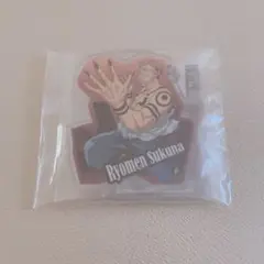 呪術廻戦 両面宿儺 あそーとこれくしょん アクリルスタンド