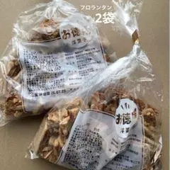 香月堂 フロランタン 2袋　アウトレット　賞味期限2026.7.23のサムネイル