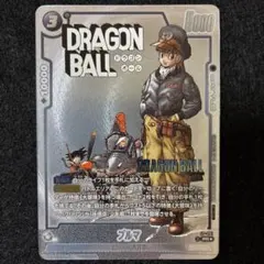 ドラゴンボールフュージョンワールド　ブルマ　プロモ　パラレル　ノーマル　各一枚 ドラゴンボールフュージョンワールド ブルマ プロモ パラレル ノーマル