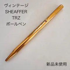 廃番 ヴィンテージ SHEAFFER シェーファー タルガ ボールペン ゴールド