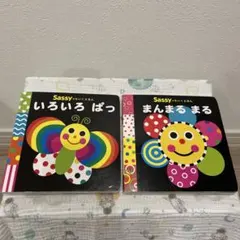 まめ太郎様 リクエスト 3点 まとめ商品