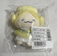 JOCHUM ジェオチャム マスコットキーホルダー モコ JO1 大平祥生