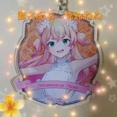 桃鈴ねね アクリルキーホルダー ホロライブ　★まとめ売り値引き