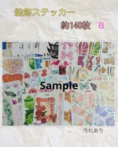 うさぎ様 リクエスト 2点 まとめ商品