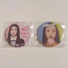 清水恵子 日プ女子 缶バッジ ME:I