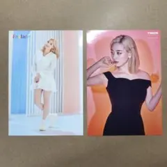 TWICE ラントレ ジヒョ