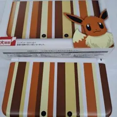 2025年最新】3DS LL イーブイの人気アイテム - メルカリ