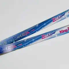 Re:ERA リエラ キンプリ King & Prince 銀テープ