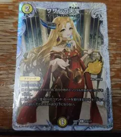 サザンの天宝　秘　シク　即日発送