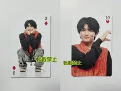 超特急 AwA AwA 特典 トランプ風 トレカ ダイヤ ハート ハル 2枚