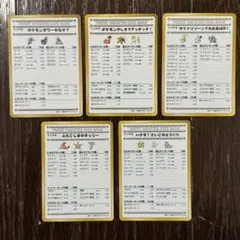 【超レア】ポケモンカード 拡張シート 緑版おすすめデッキNo1~No5 超レア】ポケモンカード 拡張シート 緑版おすすめデッキNo1~No5 - メルカリ