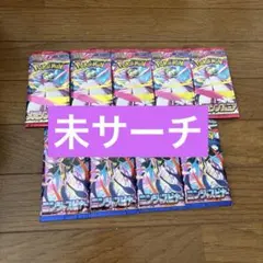 ポケモンカード メガシンフォニア メガブレイブ 未開封9パック - メルカリ