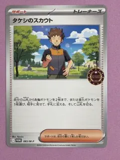 2026年最新】オーガナイザープロモの人気アイテム - メルカリ
