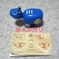 日本の伝統的な縁起物マスコット カプセルトイ 赤べこ 青べこ ブルー